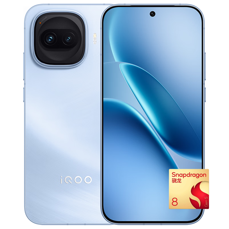 iQOO Z11 Turbo 5G手机 12GB+256GB 沧浪浮光 第五代骁龙8 2039.15元（需用券）