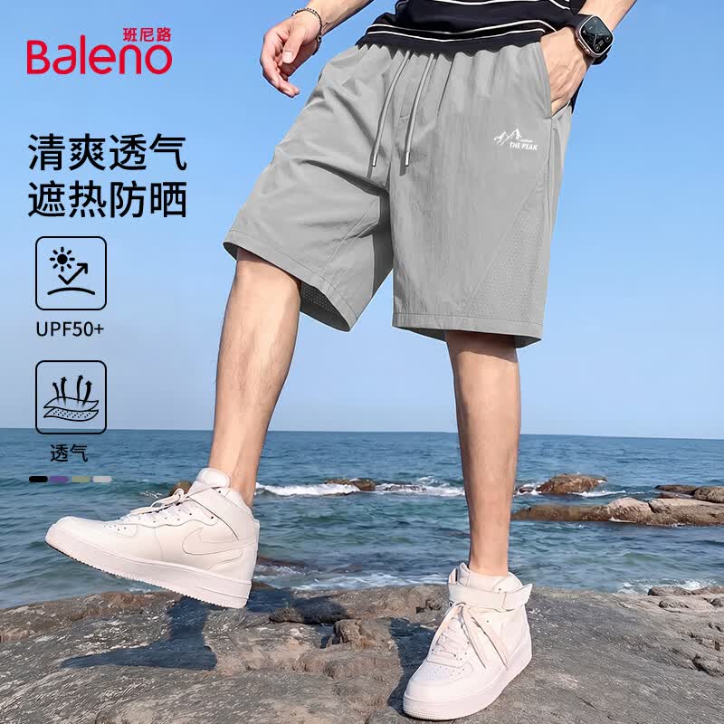班尼路 UPF50+防晒男士短裤 39.9元（需用券）