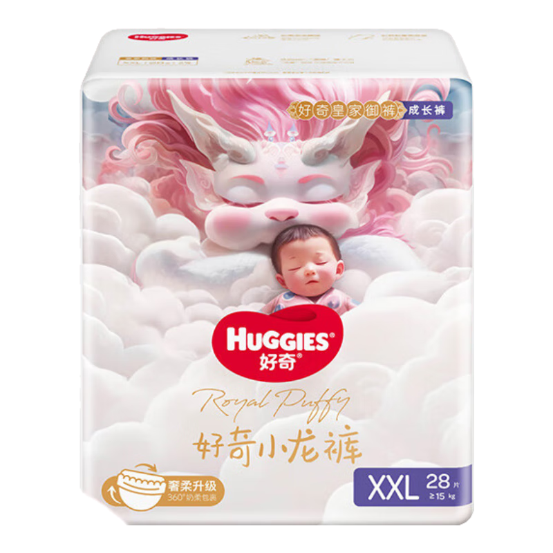 PLUS会员：好奇（Huggies）皇家御裤成长裤XXL28片 *2件 多种尺码 128.96元（64.48