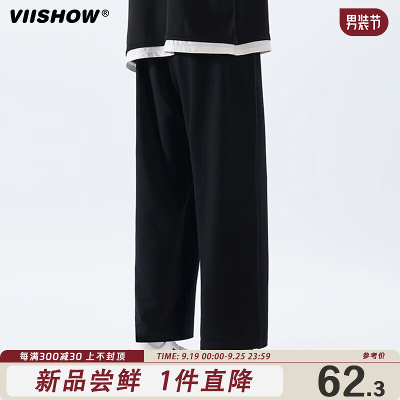 viishow直筒休闲长裤男夏季运动潮牌男生宽松阔腿九分小西裤子 黑色 2XL ￥52.