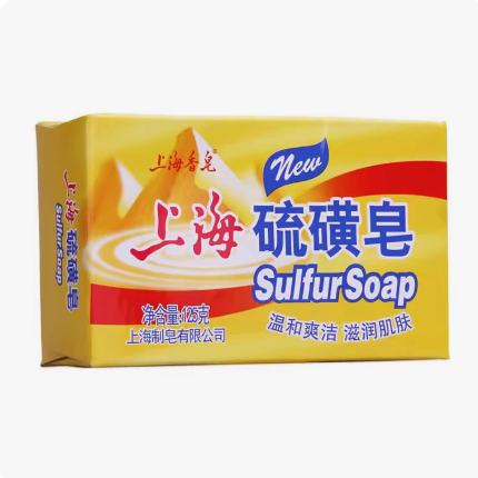 10日14点、限1500件、聚划算百亿补贴：上海硫磺皂3块滋润肌肤 3.3元