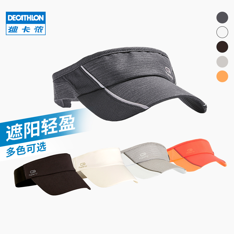 迪卡侬 DECATHLON 女子防晒帽鸭舌帽 34.9元