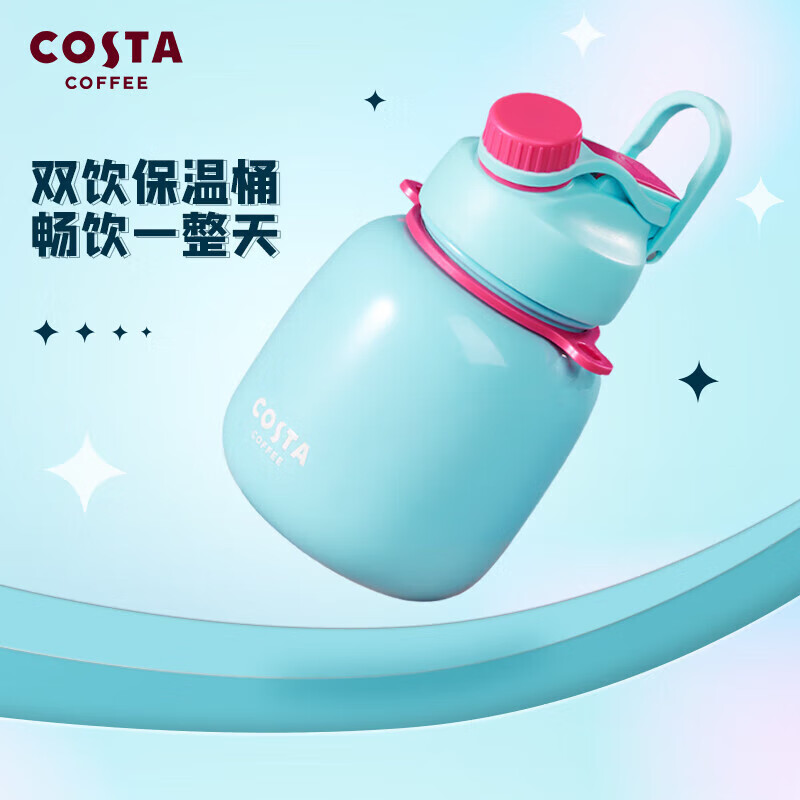 COSTA 咖世家 保温杯 大肚杯 兰芙芙 900ml 114元