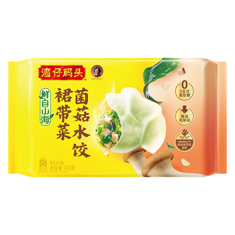 湾仔码头 素水饺裙带菜杏鲍菇水饺720g42只 饺子早餐食品速食半成品面点 19.9