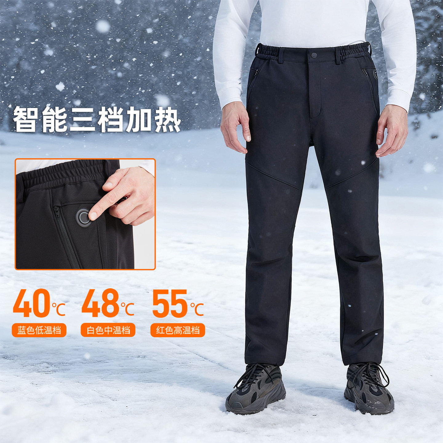 移动端：阿玛迪斯德高拉 城市户外 男士冲锋裤 EW5602 299元（淘金币可抵10.89