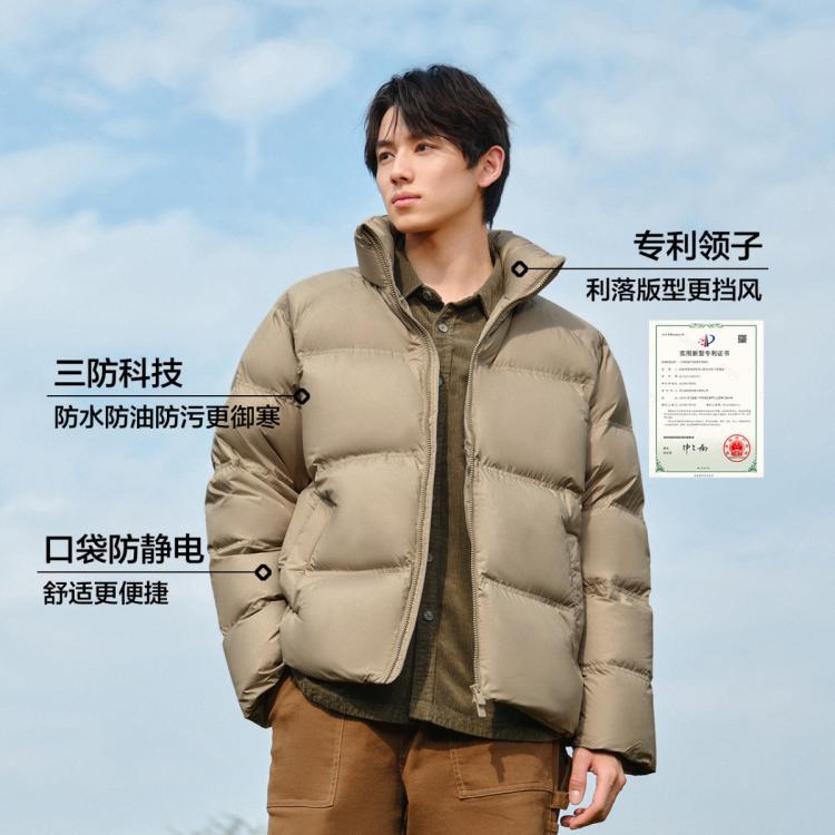 Semir 森马 男士羽绒服 2024冬加厚短款立领三防情侣款 279元