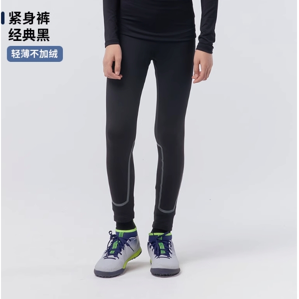 迪卡侬 DECATHLON 男童运动紧身裤 轻薄不加绒 8524097 59.9元