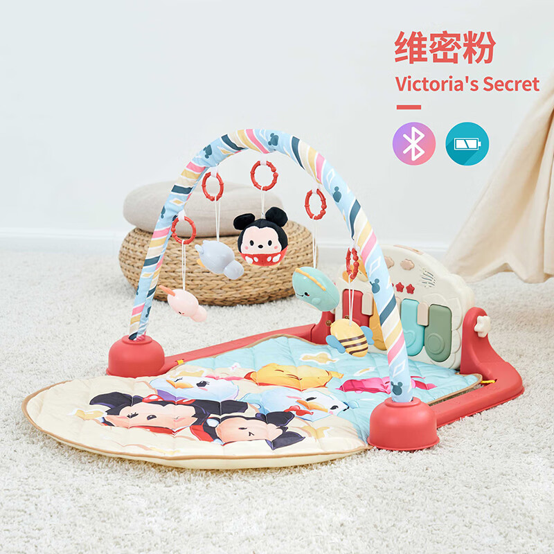 Disney 迪士尼 婴儿玩具健身架0-1岁新生儿婴幼儿脚踏钢琴宝宝满月礼物音乐