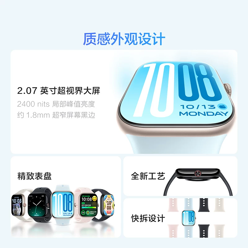 vivo WATCH GT 2智能手表 蓝牙版 374.2元 - 清风线报