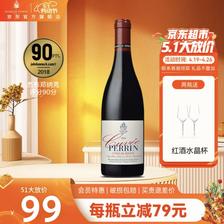 FamillePerrin 佩兰家族 佩兰珍藏特酿 AOC 干红葡萄酒 750ml 单瓶 81.91元（需用券
