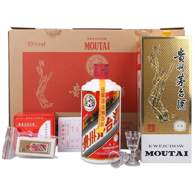 茅台(MOUTAI)珍藏 酱香型白酒 53度 475ml*4 礼盒装 9443.96元(PLUS)