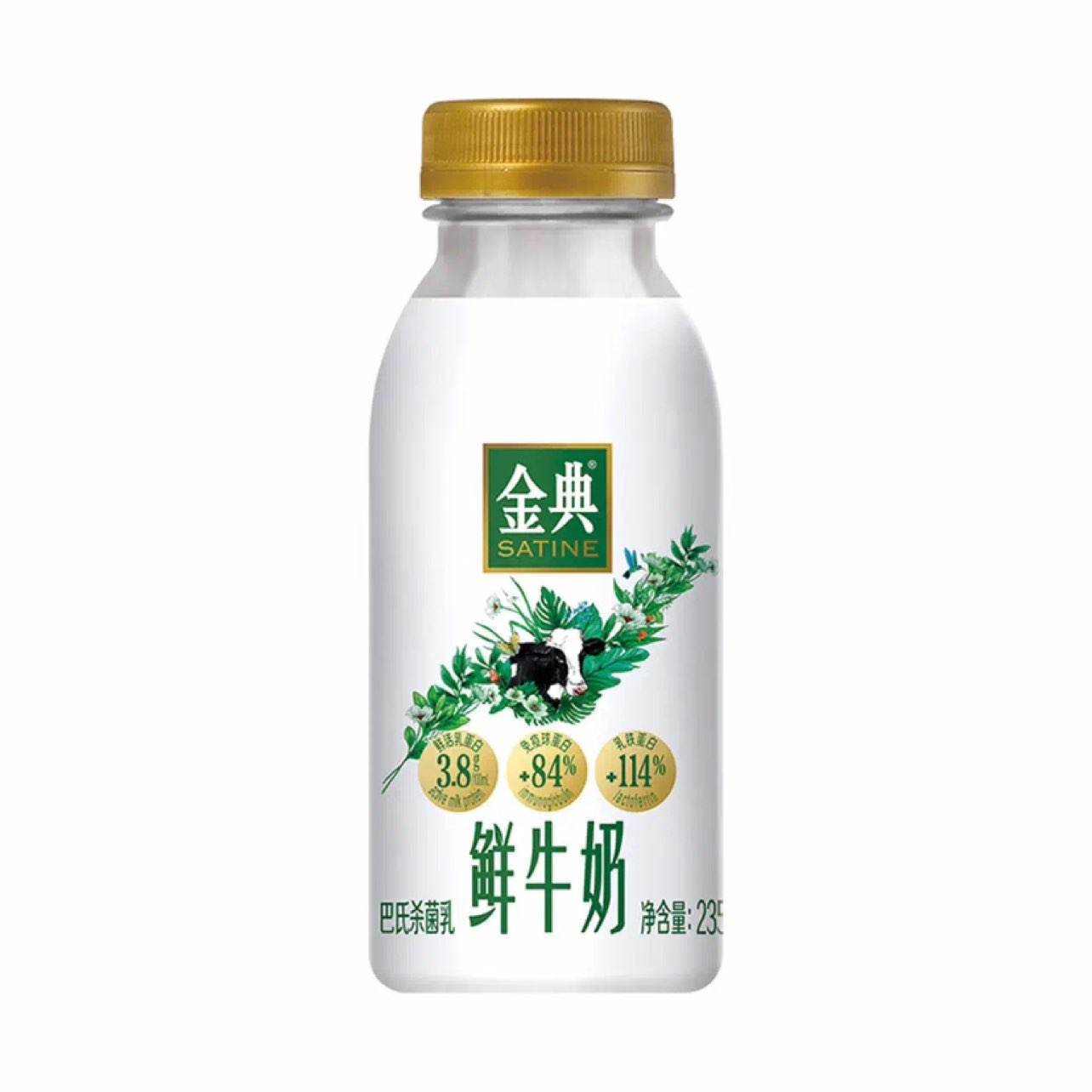 伊利 金典鲜牛奶 450ml*10瓶 56元包邮（需领券）