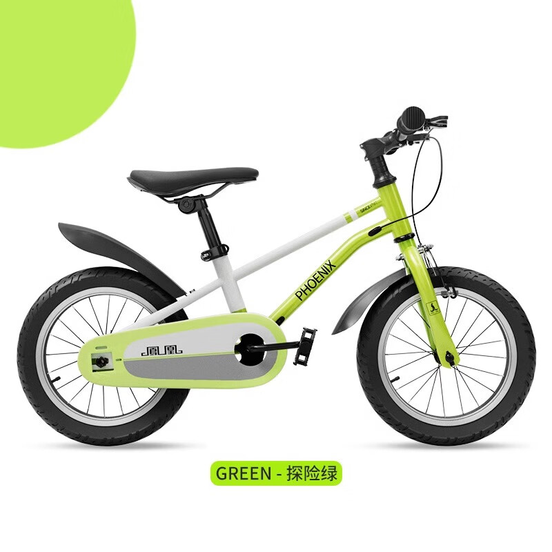 PHOENIX 凤凰 儿童自行车单车 春意绿 18寸 332.1元（需用券）