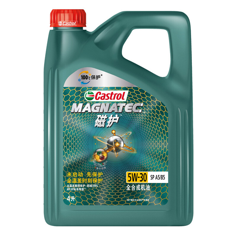 Castrol 嘉实多 磁护智E版 全合成机油 汽机油润滑油 5W-30 SP级 4L 203.41元（需用