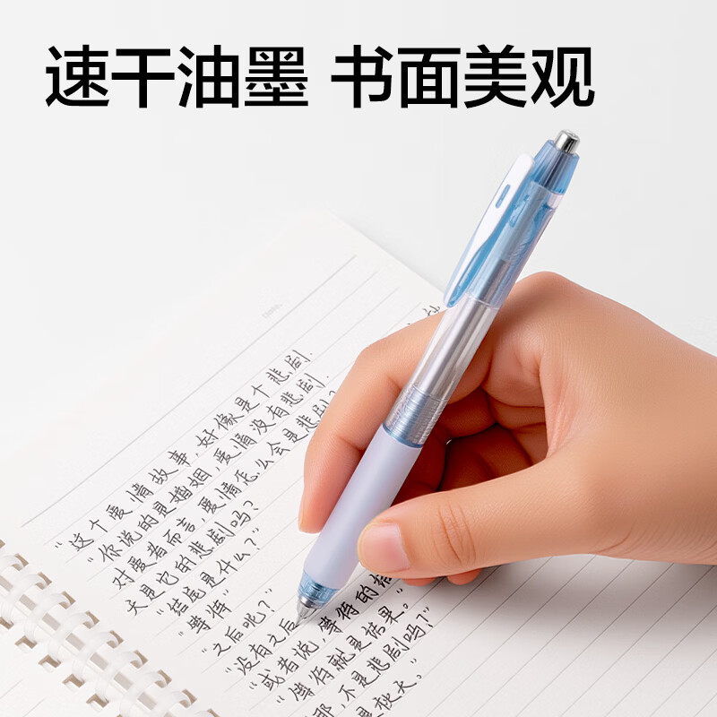 得力 A330-3三球珠速干 0.5mm黑色 3支装 中性笔 5元 - 清风线报