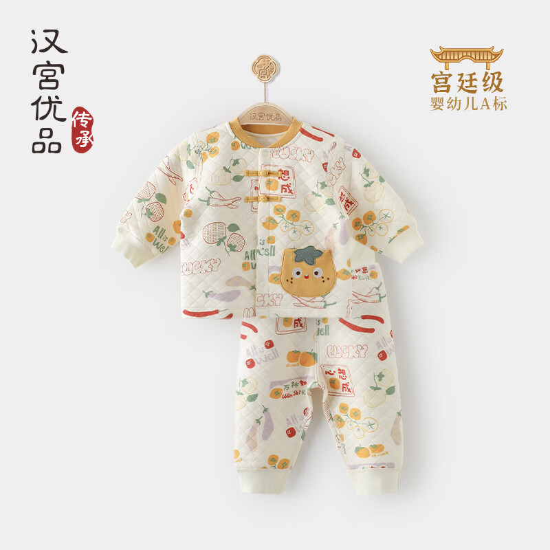 汉宫优品 儿童内衣套装 秋衣 秋裤两件套 19元