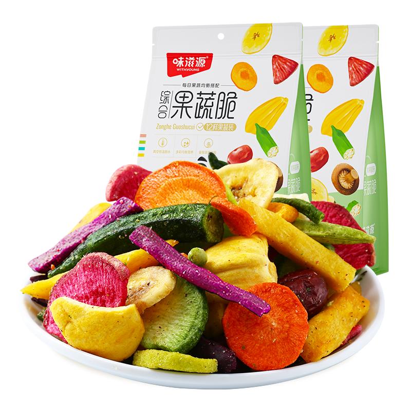 味滋源 综合蔬菜脆 516g 果蔬脆258gx2袋 26.9元