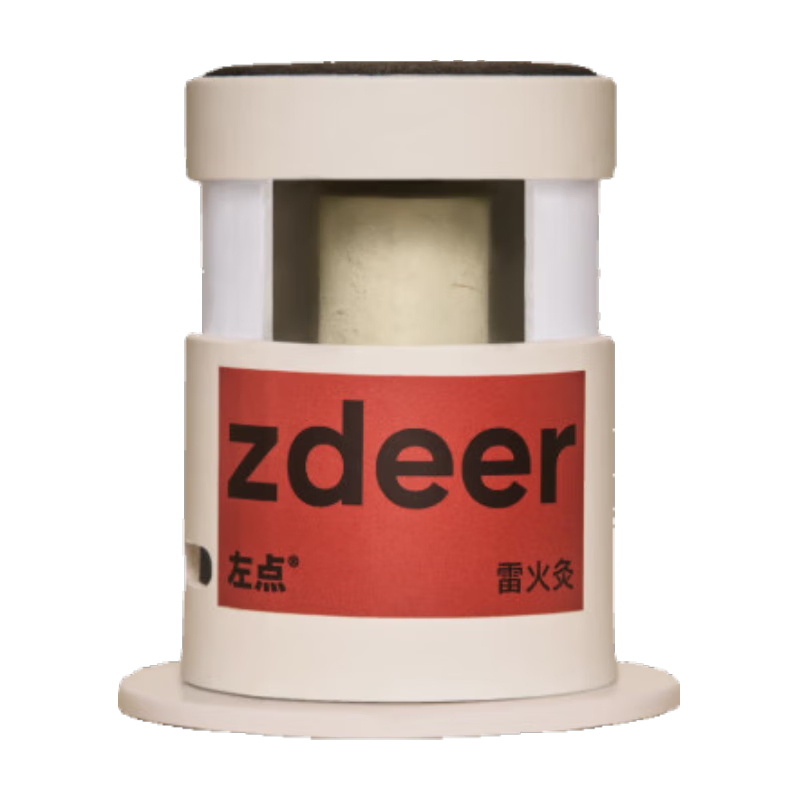 左点（zdeer）雷火灸 家用小悬艾灸热敷 60.6元（需领券）