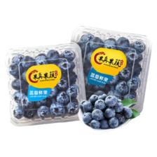PLUS会员：愉果yuguo 国产蓝莓125g精选装 *12件 78.16元（合6.51元/件）包邮