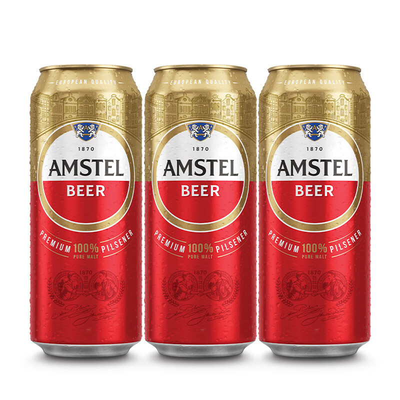 红爵 AMSTEL 喜力旗下 Amstel红爵啤酒500ml*3听 19元