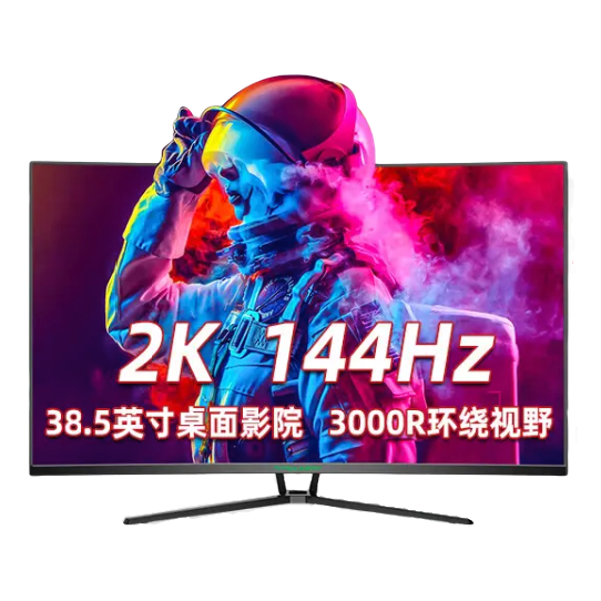 泰坦军团 C40MQR 38.5英寸VA曲面显示器（2560×1440、144Hz、99%sRGB） 1299元（满减