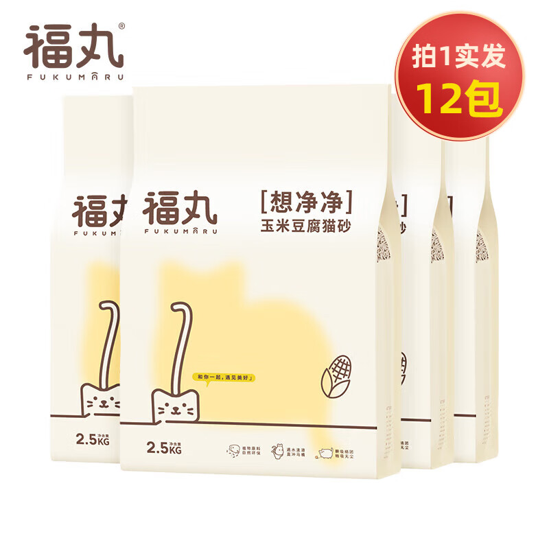 PLUS会员：FUKUMARU 福丸 玉米豆腐猫砂 2.5kg*12包 52.9元包邮（双重优惠）