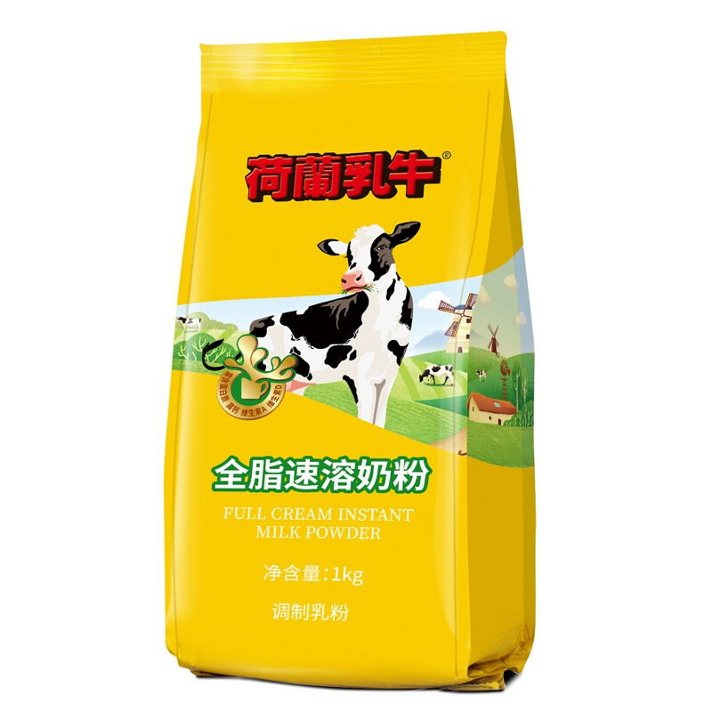 荷兰乳牛 全脂速溶奶粉 1kg 64.9元