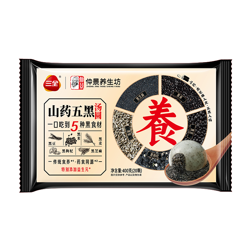 三全五黑山药汤圆400g20只 (需用券) 75.81元（合5.83元/件）