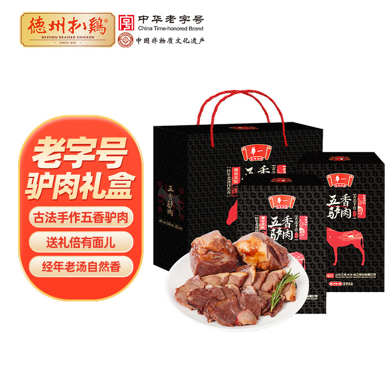 德州扒鸡 五香驴肉礼盒 200g*4 238.4元