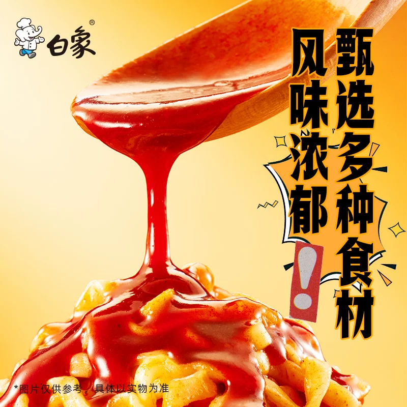 白象 拌面 拍8件 3.73元 - 清风线报