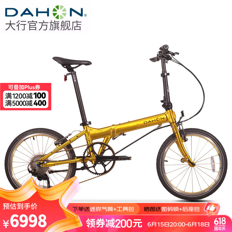 DAHON 大行 30周年典藏纪念版折叠自行车20寸11速轻量铝合金运动单车KAA014 金