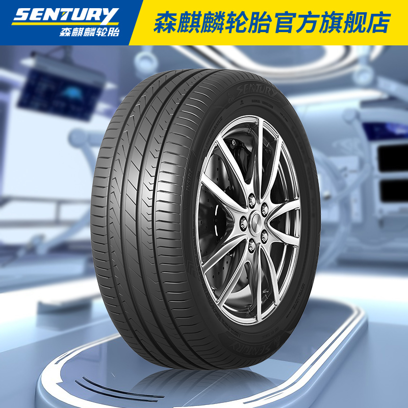 森麒麟 轮胎 Qirin990 205/55R16静音舒适 普通胎 379元