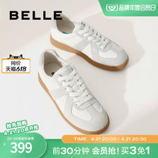 BeLLE 百丽 复古德训鞋女春夏季新款鞋子小白鞋运动鞋轻便休闲鞋B0992CM3 399元