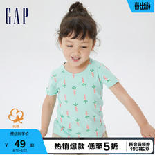 Gap 盖璞 女幼童夏季纯棉短袖601695儿童装可爱运动洋气T恤 胡萝卜印花 90cm(18-