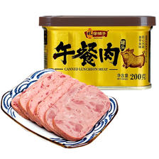 PLUS会员：林家铺子 金罐午餐肉罐头 200g*2罐 7.91元（需凑单，共10.96元）