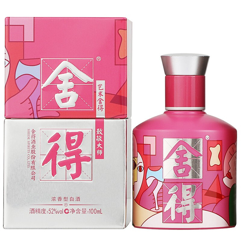 88VIP：舍得 致敬大师 艺术舍得 粉 52%vol 浓香型白酒 100ml 单瓶装 47.4元（需用