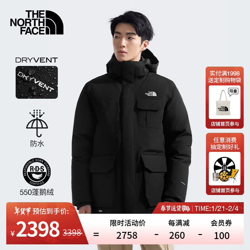 THE NORTH FACE 北面 羽绒服男防水保暖鹅绒550蓬上新|88R3 4H0/宇宙黑 S /165 2484.66