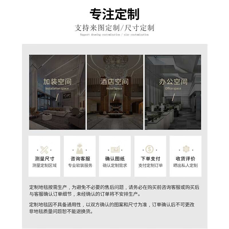布迪思 北欧10客厅地毯 140*200cm 45.9元 - 清风线报
