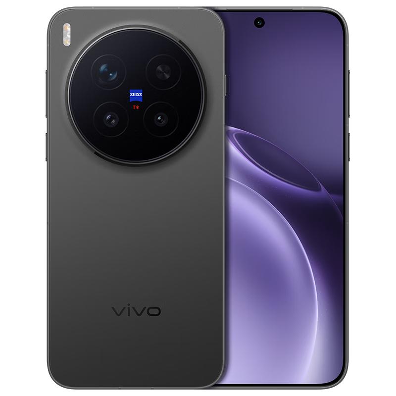 vivo X300 Pro 5G 手机 纯粹黑 12GB 256GB 4599元