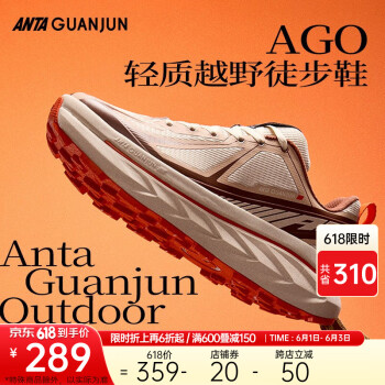 ANTA 安踏 冠军AGO 男款徒步鞋 912416606 ￥267.21