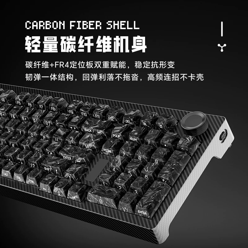 SKN 青龙 三模双8K复合碳纤维 机械键盘 429元 - 86线报