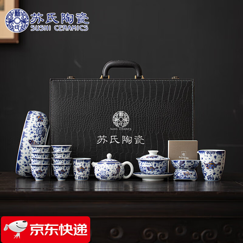 苏氏陶瓷 SUSHI CERAMICS 苏氏陶瓷 柴窑青花描金鱼藻纹盖碗茶壶茶具套装 礼盒