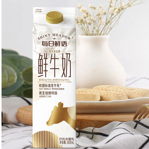 每日鲜语 SHINY MEADOW 鲜牛奶 950ml（） 7.61元