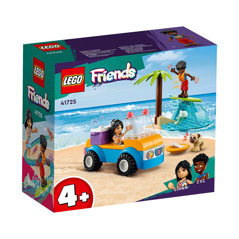 LEGO 乐高 积木拼装 41725 沙滩野炊 4岁+男孩女孩儿童玩具中秋 55.28元（需买3