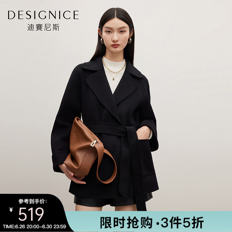 DESIGNICE 迪赛尼斯 100%羊毛双面呢大衣冬季高级感小个子毛呢外套女士 黑色 S 