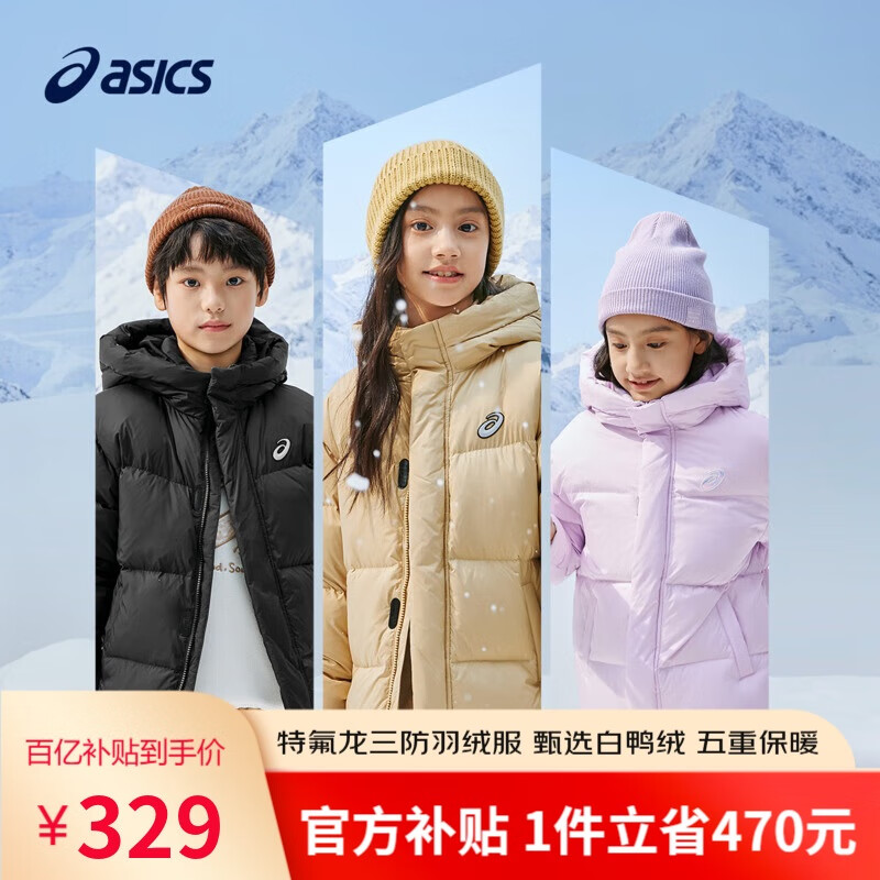 移动端：ASICS 亚瑟士 童装冬季羽绒服短款特氟龙三防羽绒外套2024年新品33424