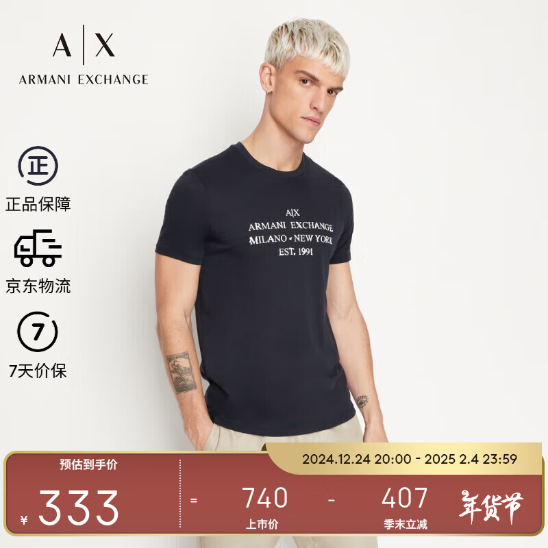 EMPORIO ARMANI ARMANI EXCHANGEAX男士品牌印花T恤衫 333元