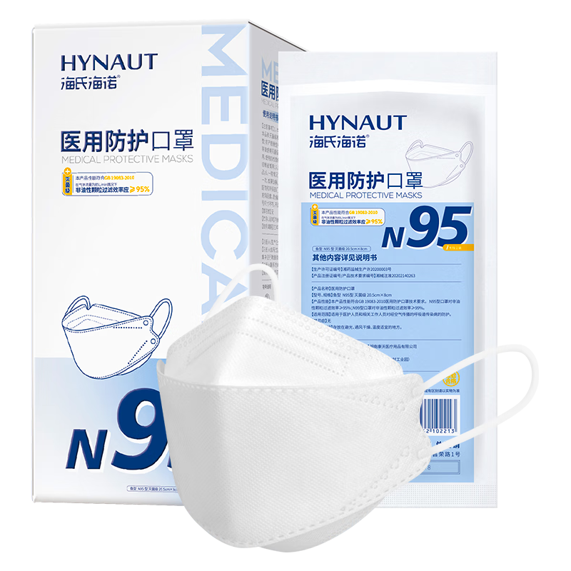 海氏海诺 N95级医用防护口罩 灭菌级 独立包装30支/盒成人独立包装年货 29.9