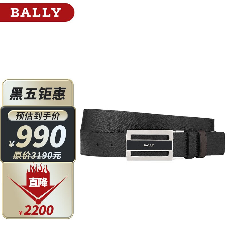 BALLY 巴利 商务休闲牛皮双面腰带 979元（需用券）