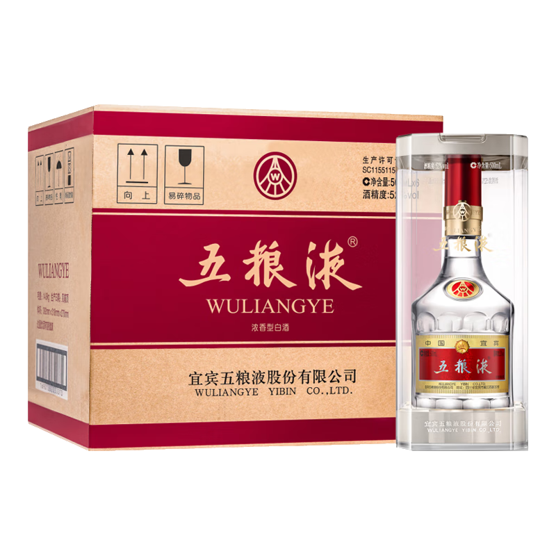 再降价：五粮液普五第八代 浓香型白酒 52度 500ml*6瓶 整箱装 5697.46元（需领